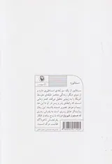 سنتائور
